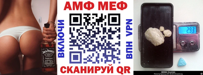 Амфетамин Premium  Белый 