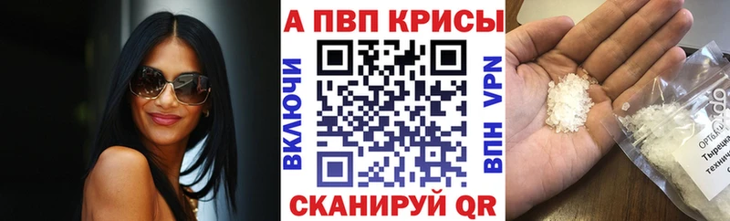 blacksprut ONION  Белый  APVP Соль 