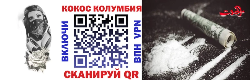 где купить   Белый  МЕГА ONION  shop официальный сайт  КОКАИН Эквадор 