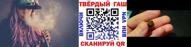ГАШИШ индика сатива  Белый 