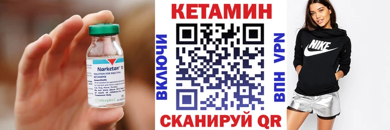 КЕТАМИН ketamine Белый