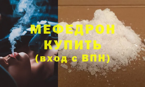 соль курить ск Абдулино