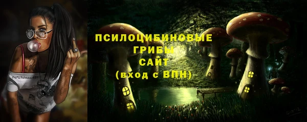 соль курить ск Абдулино
