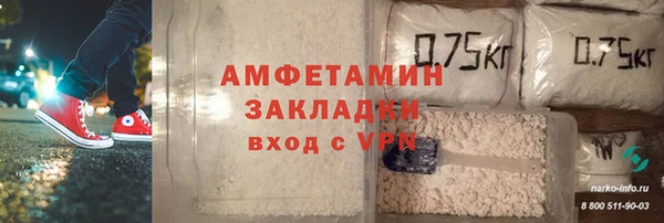 амф Абинск
