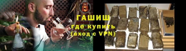 Альфа ПВП Абаза