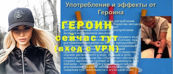 Альфа ПВП Абаза