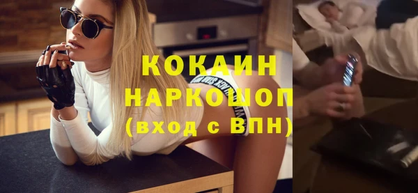 Альфа ПВП Абаза