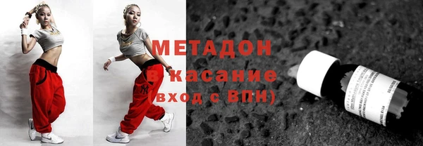 соль курить ск Абдулино