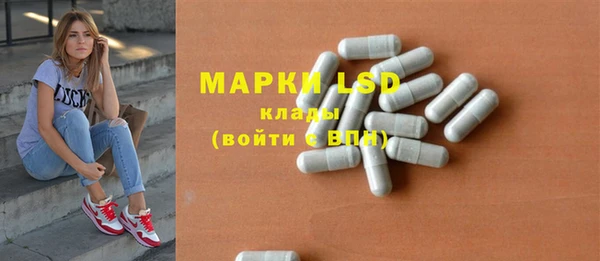 соль курить ск Абдулино