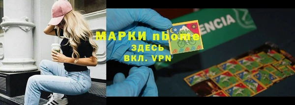 Альфа ПВП Абаза