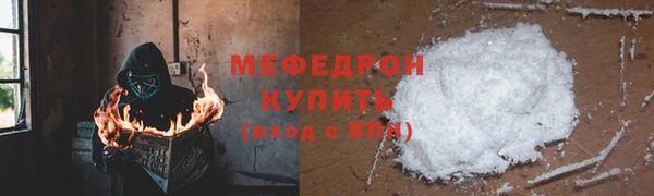 соль курить ск Абдулино