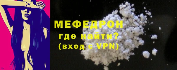 трава Нягань