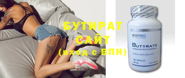 амф Абинск