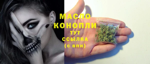 Альфа ПВП Абаза
