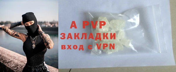 соль курить ск Абдулино
