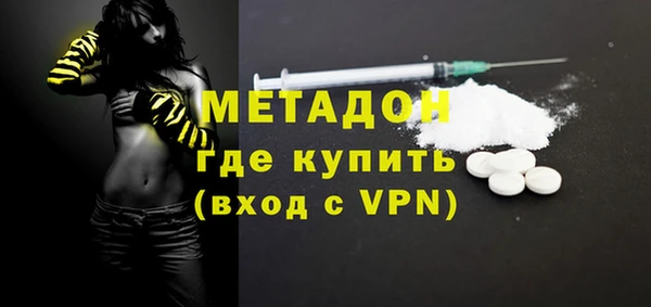 соль курить ск Абдулино