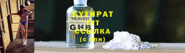 соль курить ск Абдулино