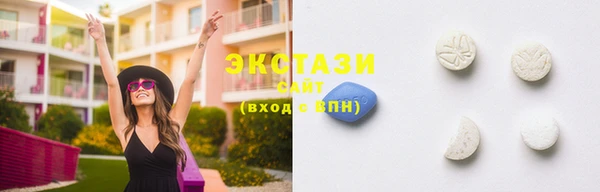 Альфа ПВП Абаза