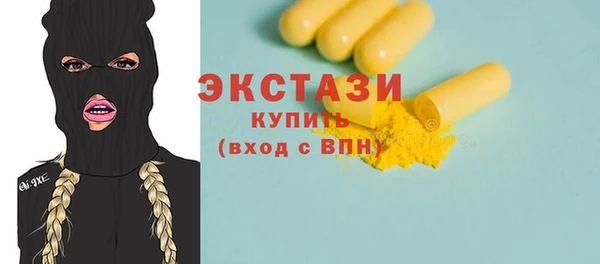 Альфа ПВП Абаза