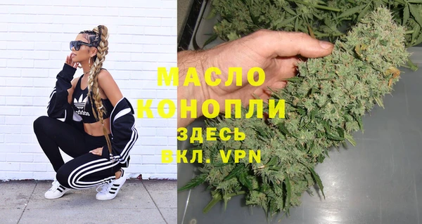 амф Абинск