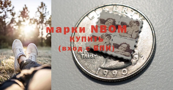 соль курить ск Абдулино