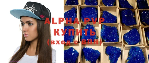 амф Абинск