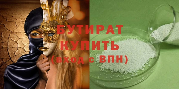 каннабис Нязепетровск