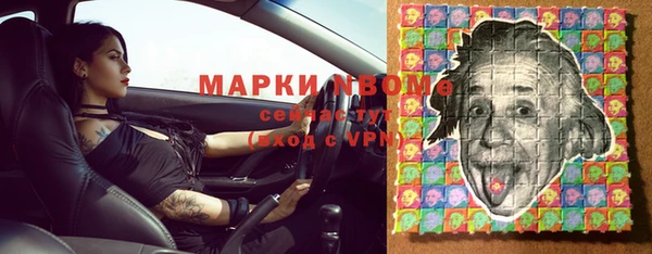 соль курить ск Абдулино