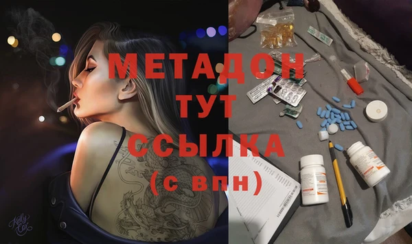 соль курить ск Абдулино