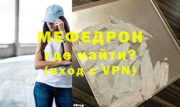 соль курить ск Абдулино
