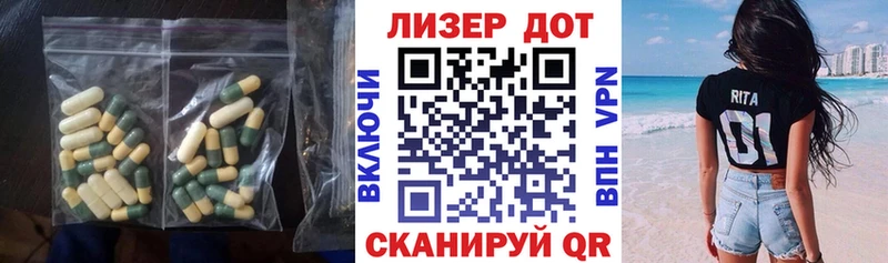 ЛСД экстази ecstasy  Белый 