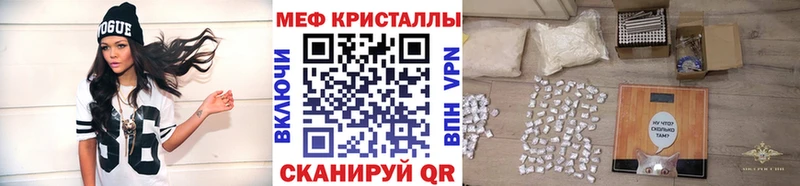 где продают Белый ссылка на мегу ONION Меф VHQ