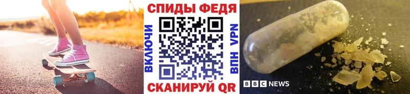 МЕТАМФЕТАМИН кристалл Белый