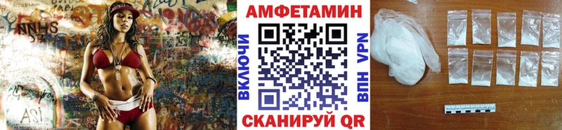 hydra ссылки  купить наркоту  Белый  МЕТАМФЕТАМИН пудра 