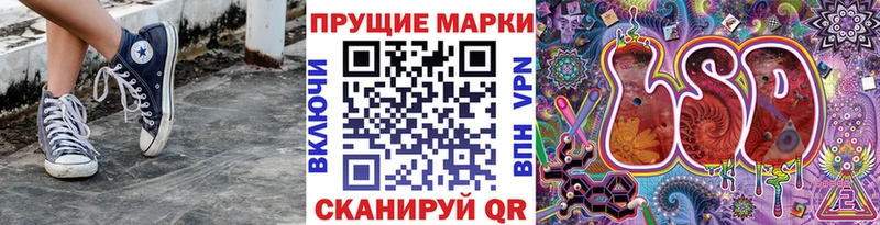 где найти наркотики  кракен вход  Марки N-bome 1500мкг  Белый 