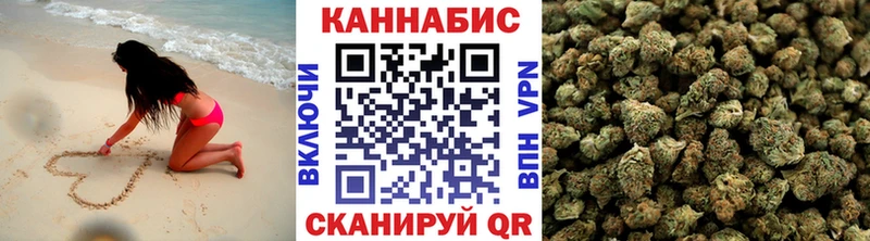 МАРИХУАНА марихуана  кракен ТОР  Белый 